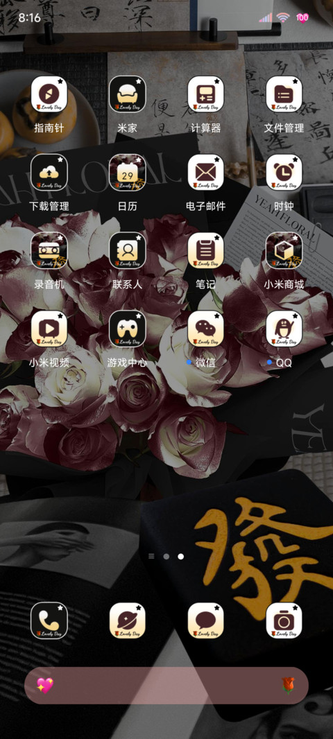 ins玫瑰里的浪漫 screenshot