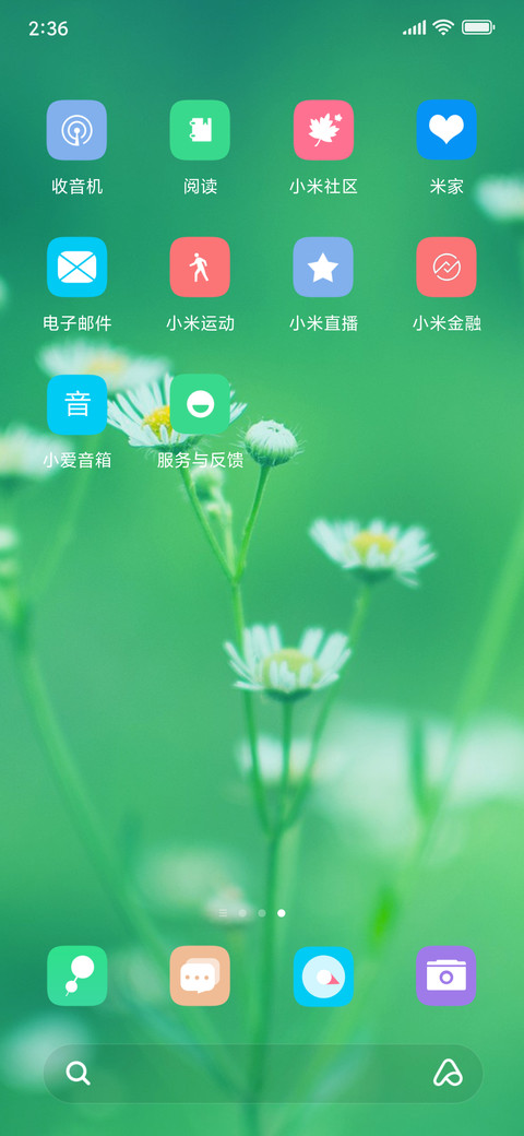 Simple 绿 screenshot