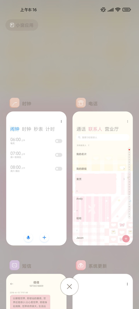 平铺兔兔梦幻岛 screenshot