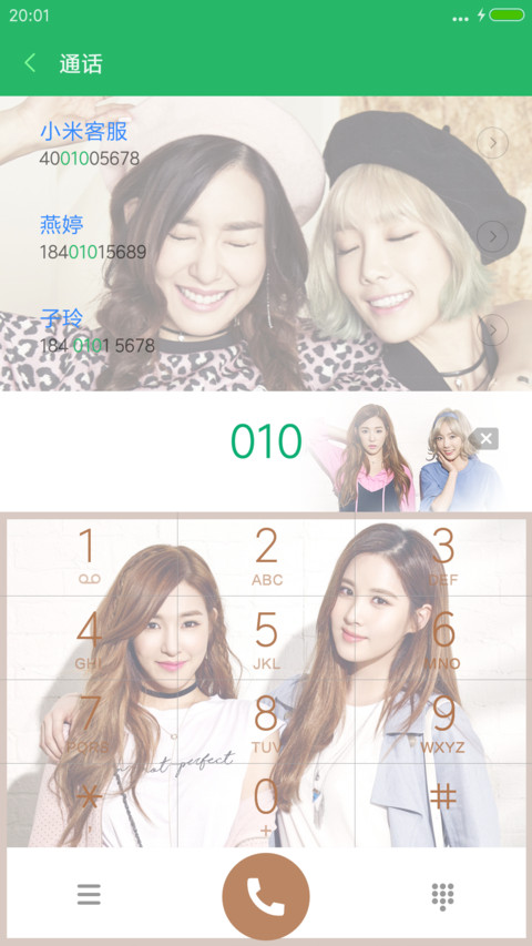 泰妍、帕尼、徐珠贤 screenshot