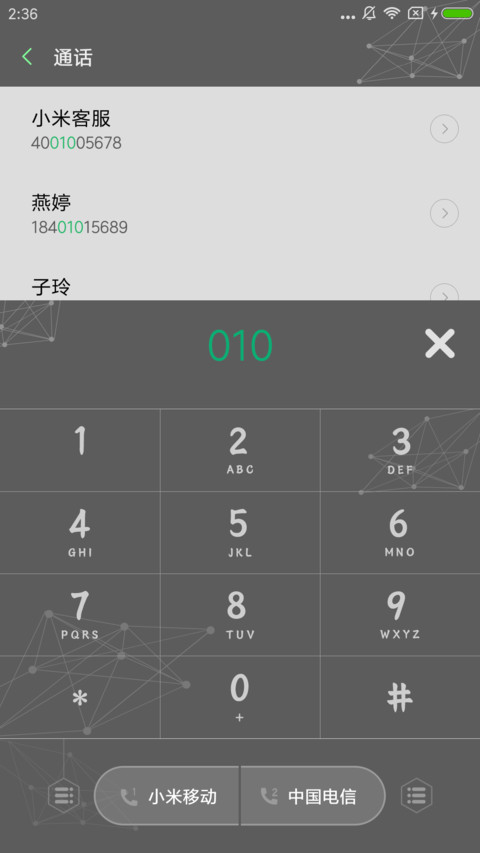 简灰 screenshot