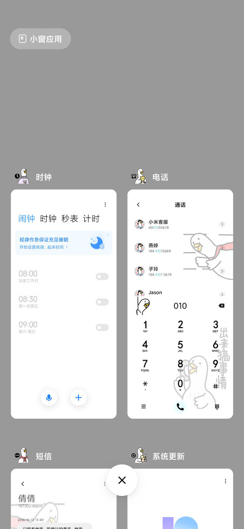 保龄鸭困难解决机器 screenshot