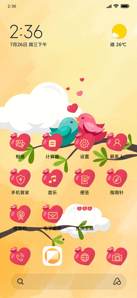 LoveBirds_3MDS screenshot
