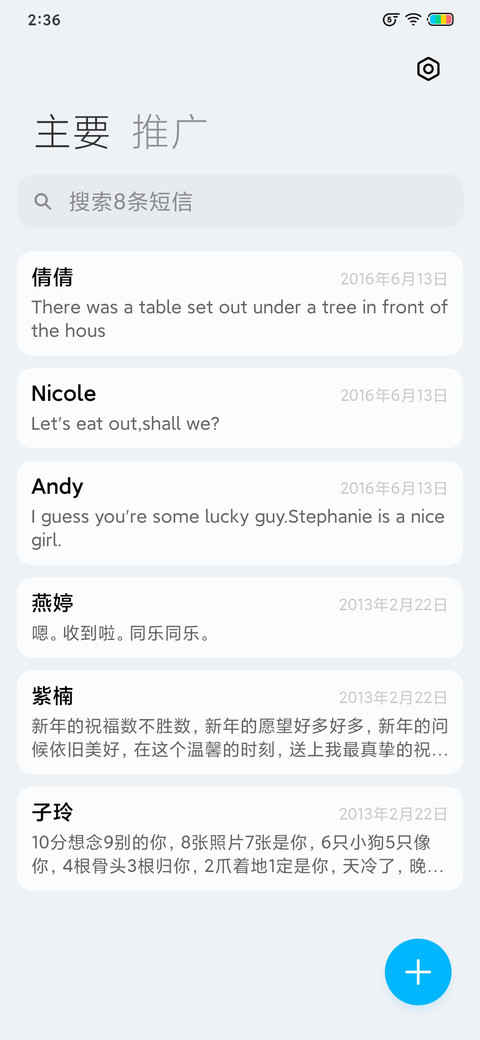 怪怪滴 screenshot