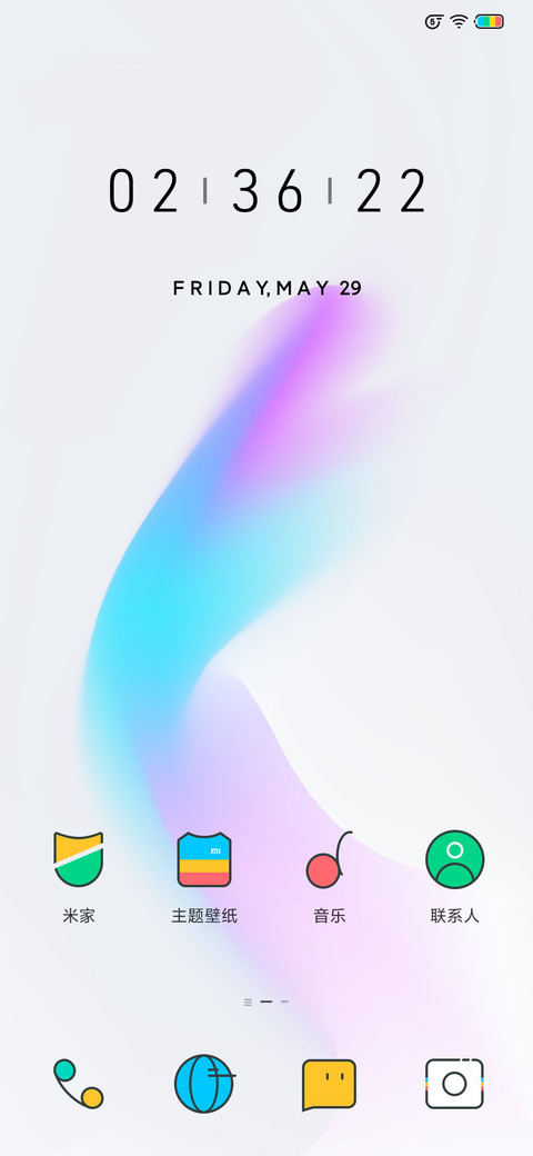 怪怪滴 screenshot