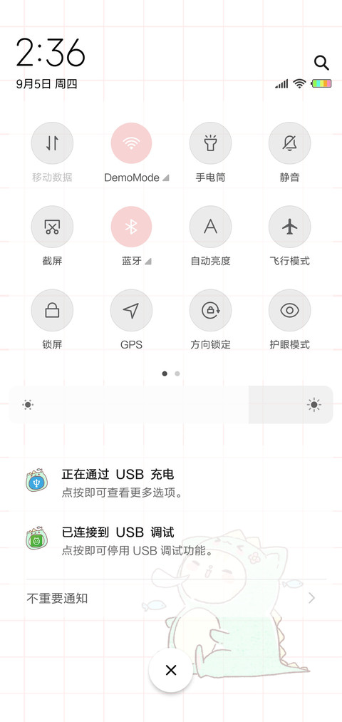 小怪兽独角兽G screenshot