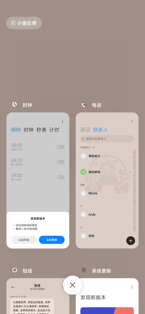 复古女孩 screenshot
