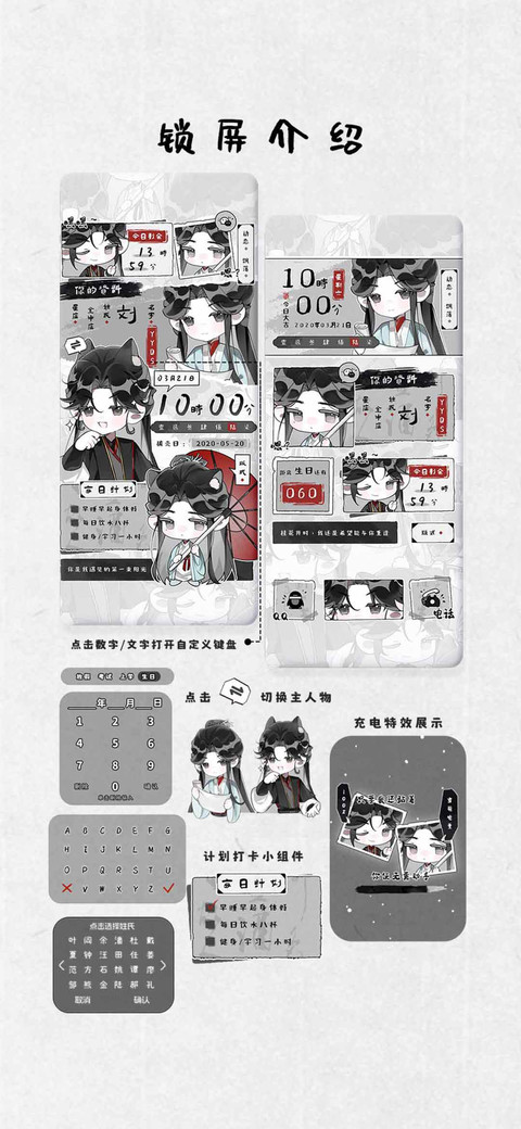 双日为昌日落为暮 screenshot
