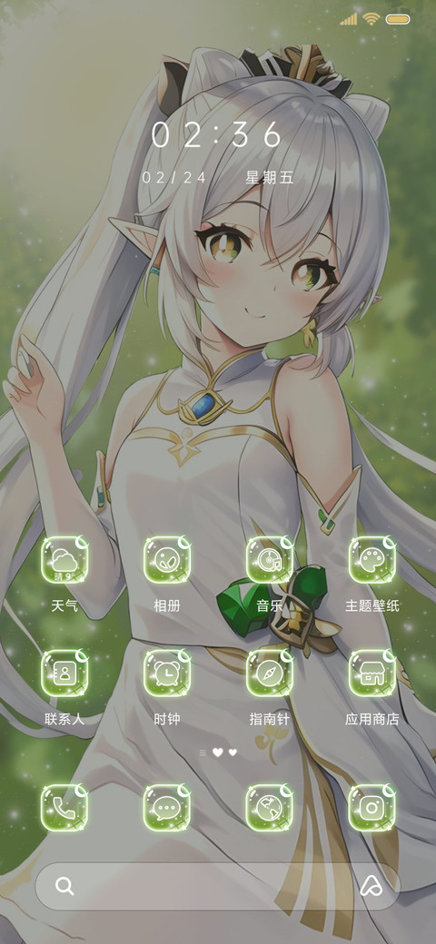 钢琴演奏 四叶 screenshot
