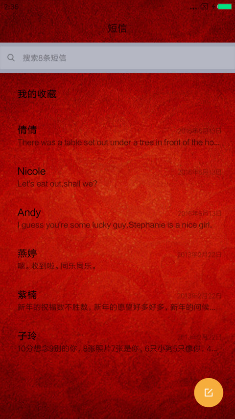 铁观音 screenshot