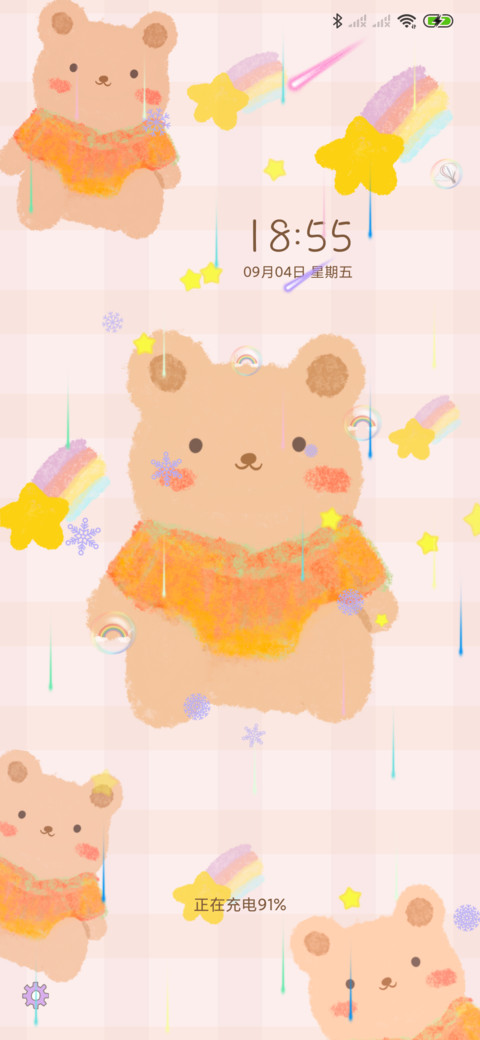彩虹小熊 screenshot