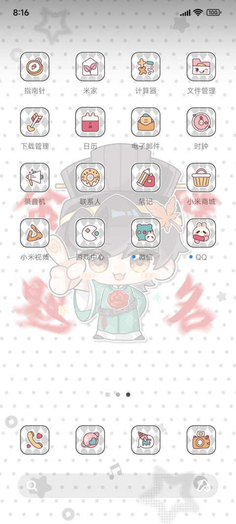 好运一举夺魁 screenshot