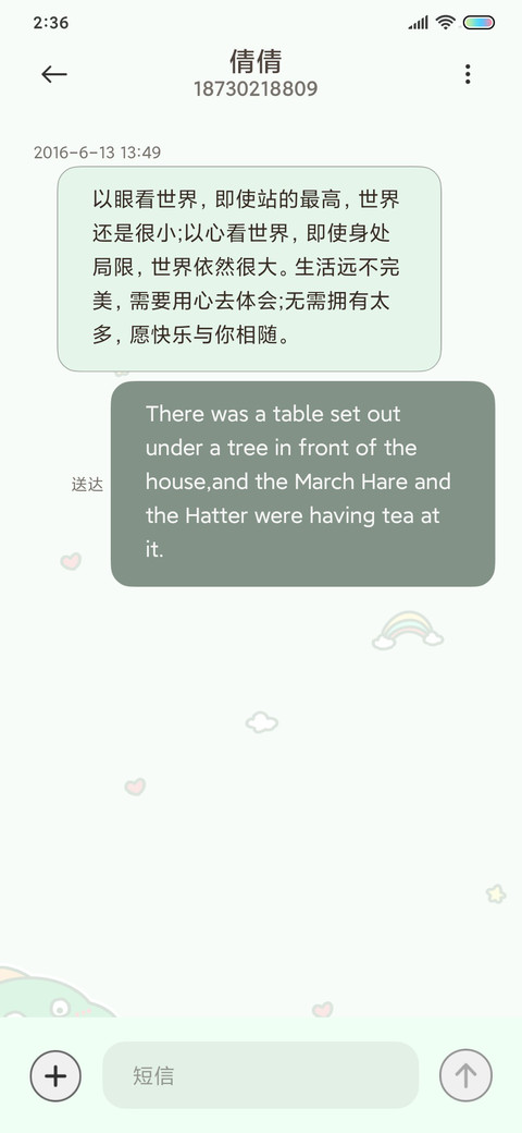 小恐龙钢琴 screenshot