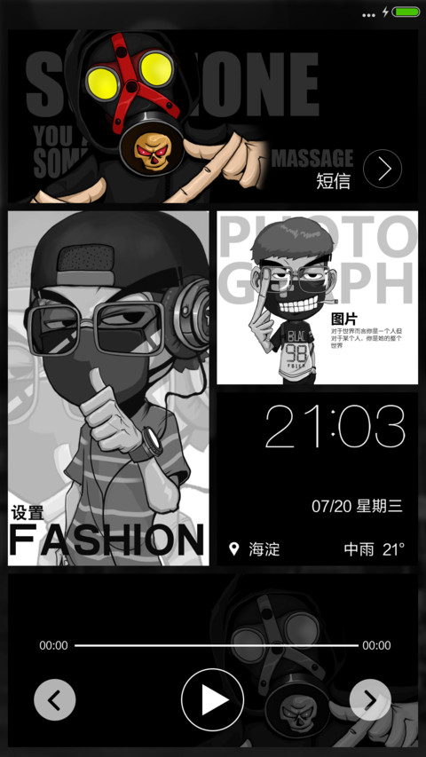 你好“胸”（基础图标全覆盖） screenshot