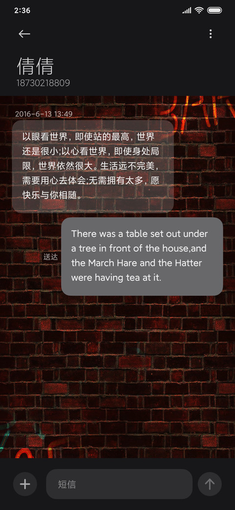 个性加满 screenshot