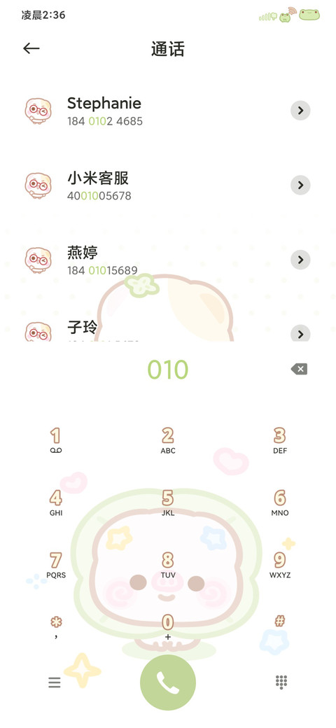 四叶草幸运开开 screenshot