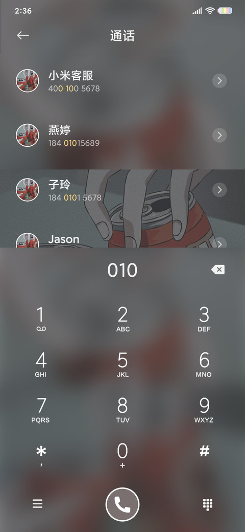 西瓜汽水 干杯 screenshot