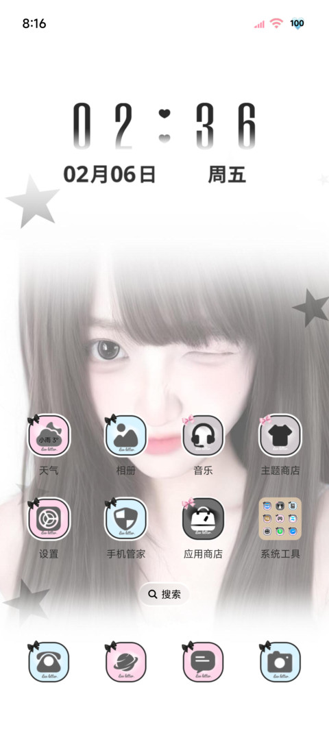 os氛围 心动不止 screenshot