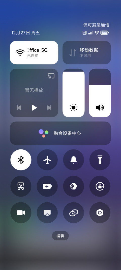 新世界UI screenshot