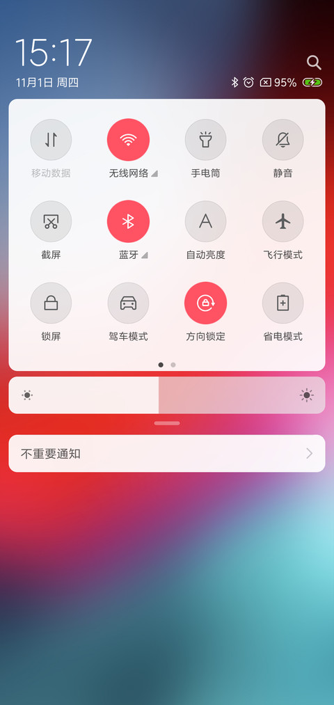 iOS 12 X screenshot