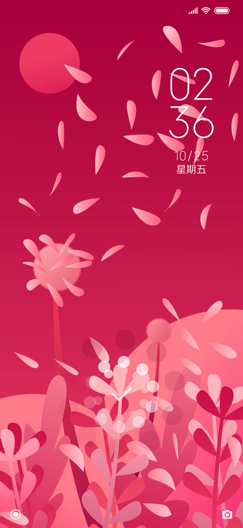 中国红 screenshot