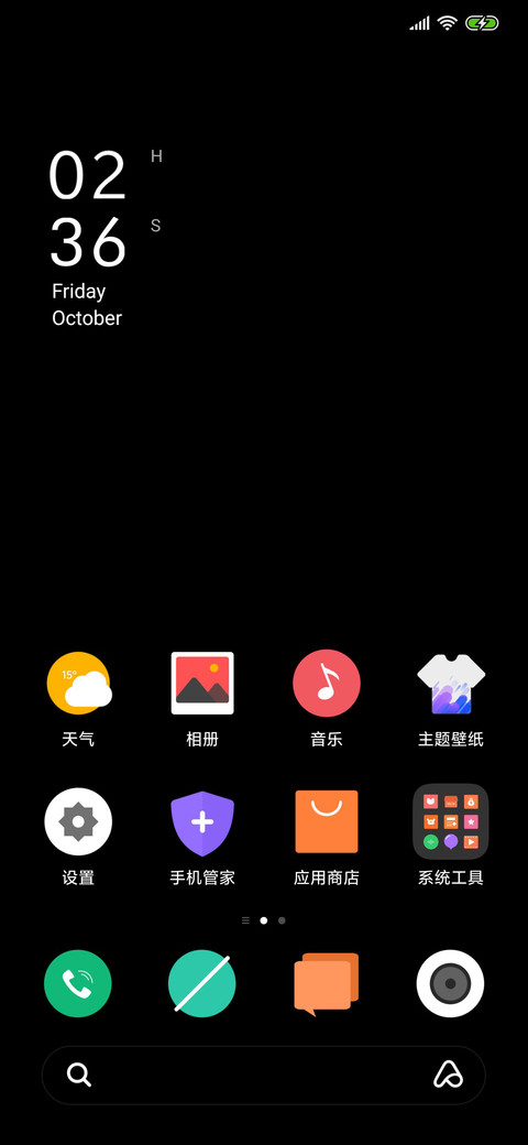 black screenshot