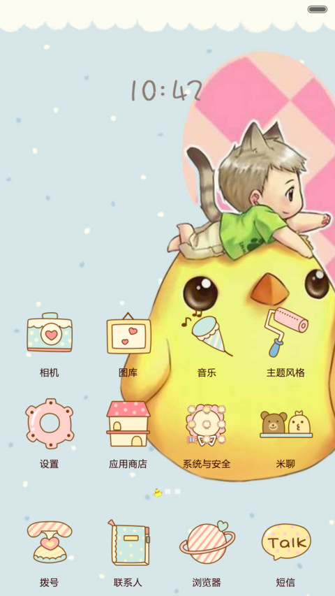 盗墓笔记之瓶邪 iOS解锁、自由桌面、音乐界面、日历界面  screenshot