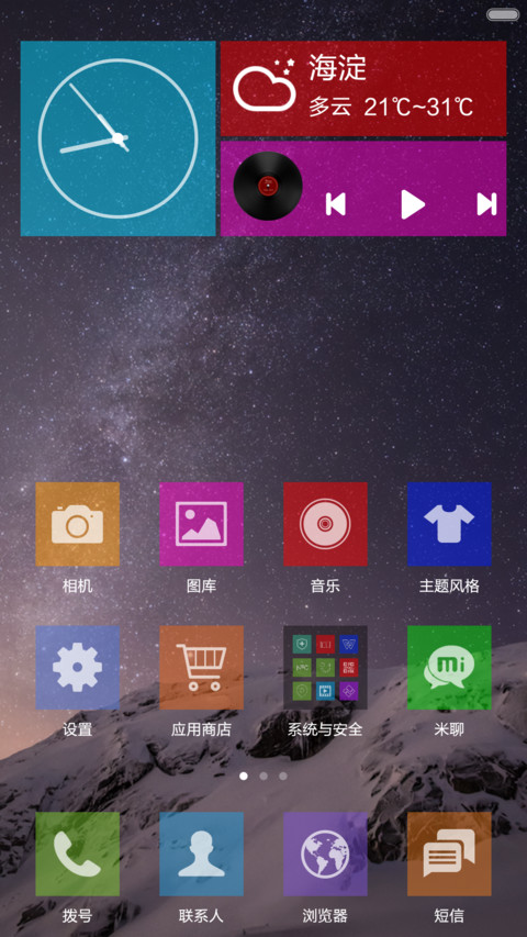 win10 screenshot
