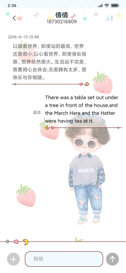 水果小情侣 screenshot