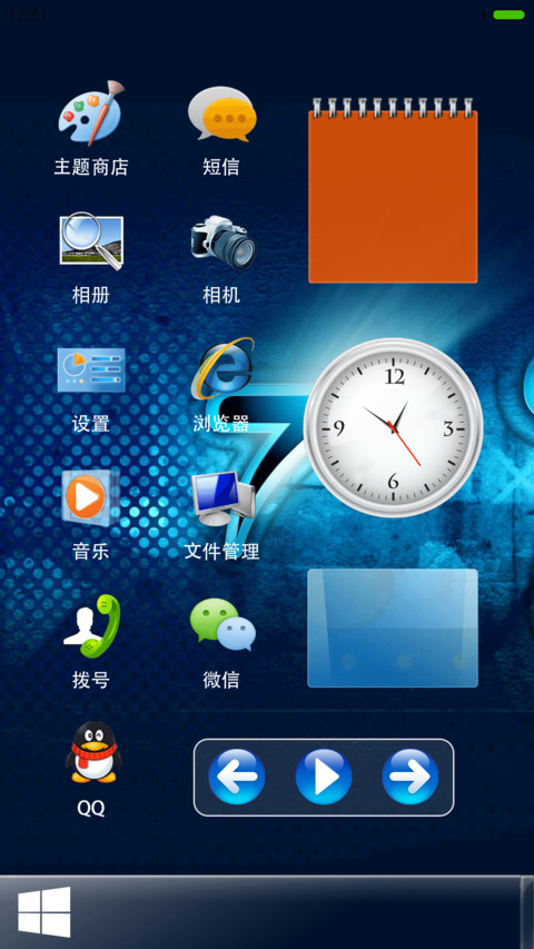 win pro 免费 screenshot