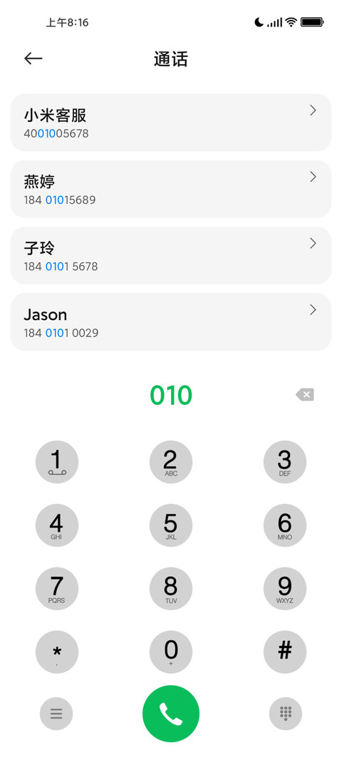 简约STYLE screenshot