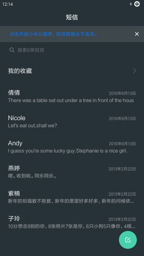 A.S.U Daydream 999 screenshot