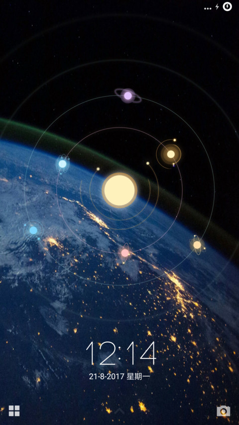 A.S.U Daydream 999 screenshot