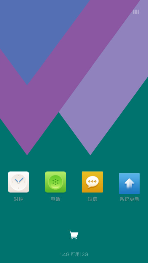 有形有色 screenshot