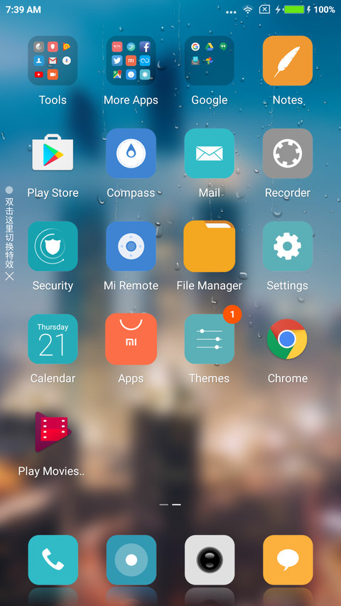 Rainy day screenshot