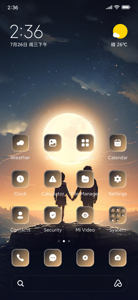 Hill Love screenshot