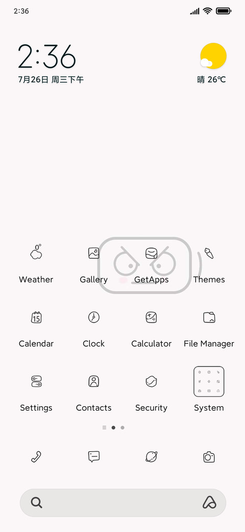 Emotional battery screenshot