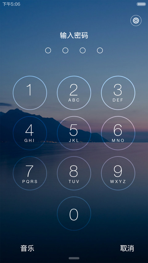 静静的【V5/V6+自由桌面+好评返现看介绍】 screenshot
