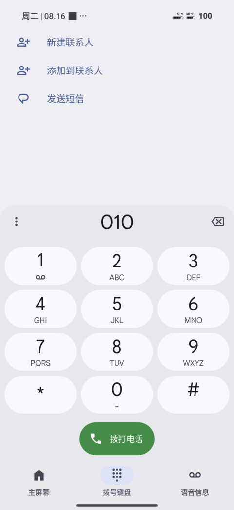 FAST-3 screenshot