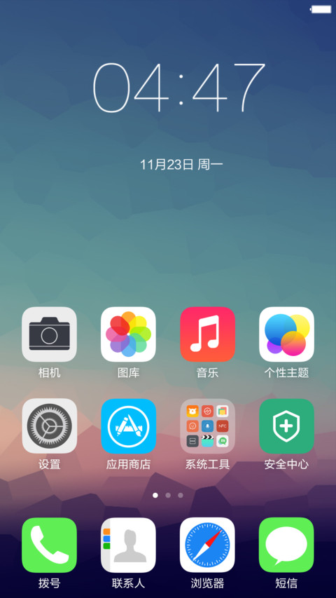 魅plus -免费版 screenshot