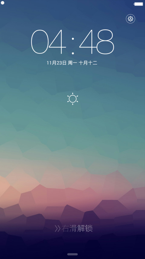 魅plus -免费版 screenshot