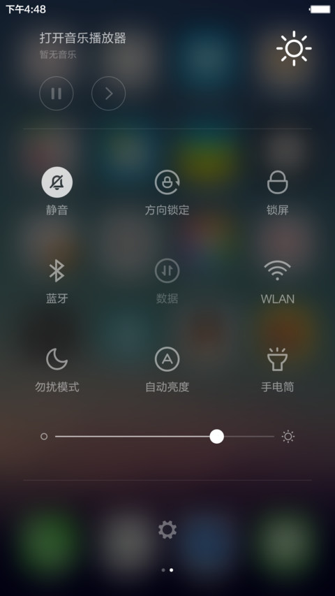 魅plus -免费版 screenshot