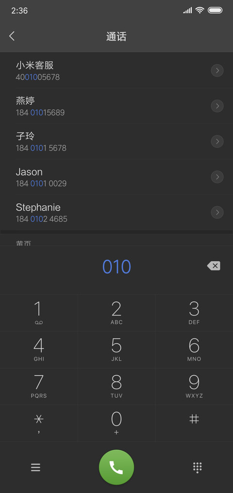 时光遗旧3 screenshot