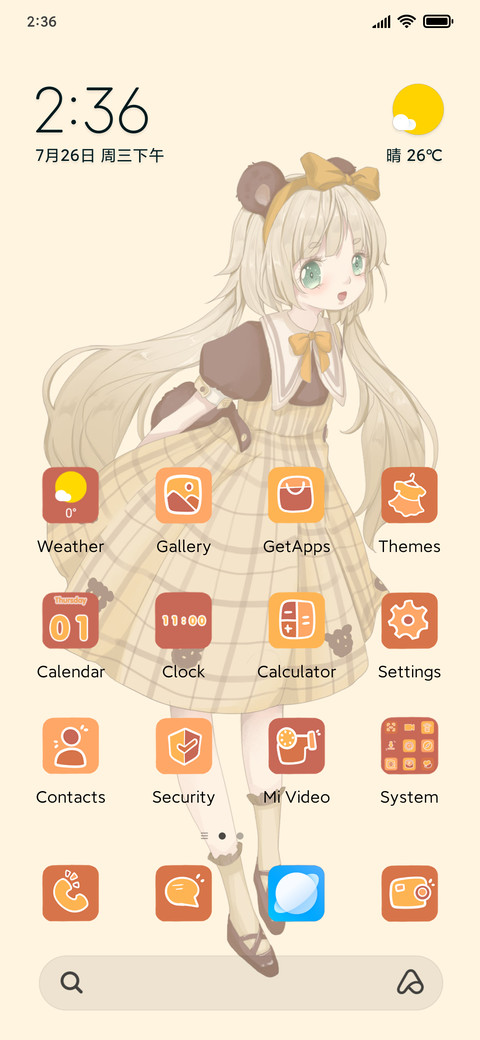 Sweetheart Sauce screenshot
