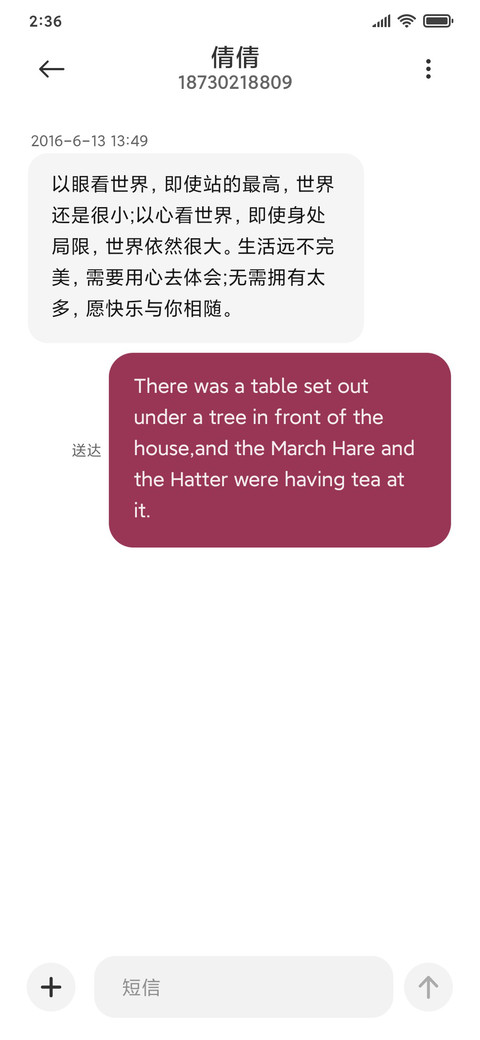 多彩磨砂 screenshot