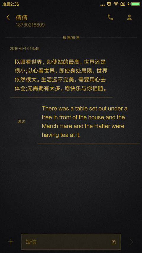 win 土豪金 screenshot