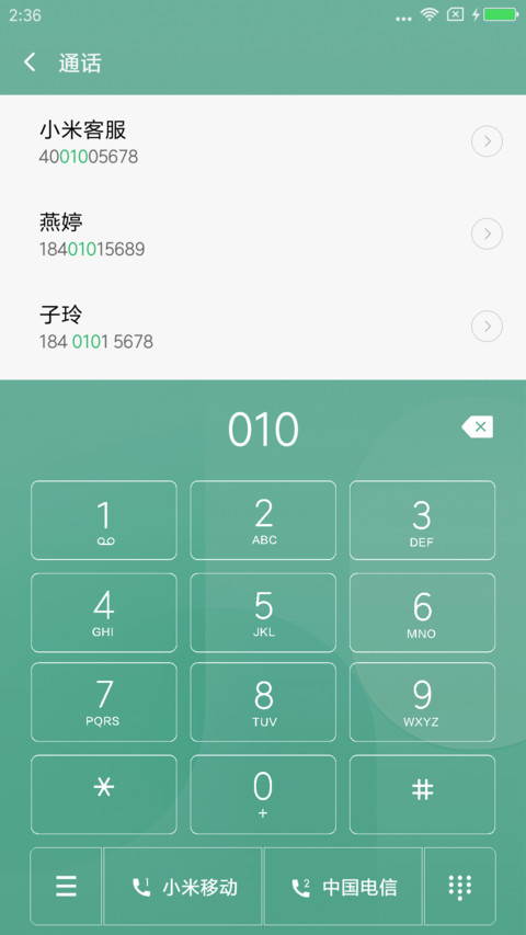 水岸轻奢 screenshot