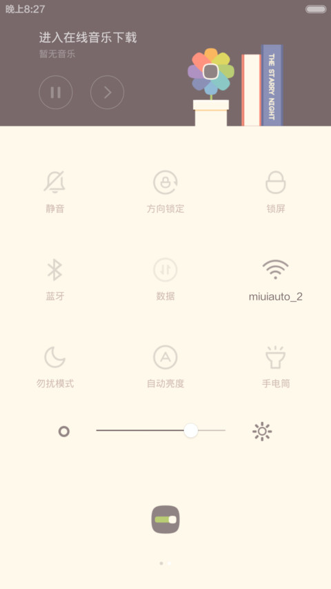 My Room【好评返现+V5V6适配】 screenshot
