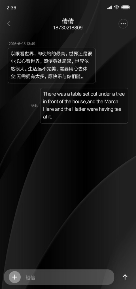 吉祥如意 screenshot