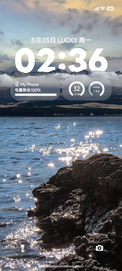 简约景深澎湃 screenshot